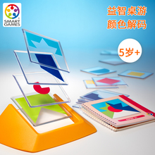 Colour 5岁 益智玩具桌游图形 Games颜色解码 Code 比利时Smart