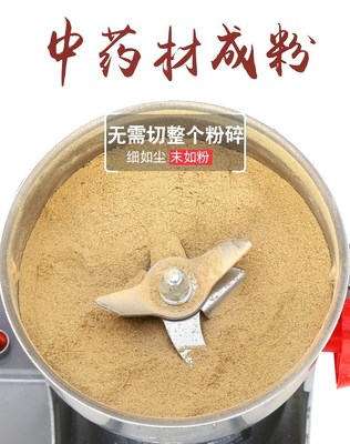 打粉机干磨大米搅拌机家用小型粉碎机沙冰机榨汁机生机芝麻粉机加