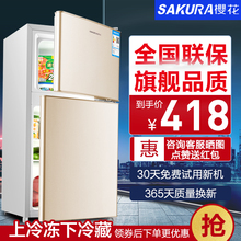 租房用 小型宿舍用家用双门厨房冰箱储奶母乳冷藏冷冻 樱花小冰箱