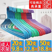 衣架成人家用加粗衣服架挂钩凹槽衣挂衣架子挂衣架批发晾衣架衣撑