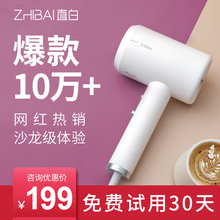 直白吹风机家用大功率负离子网红款 吹风筒不伤发电吹风小米生态链