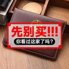 新款 户口本外套通用居民户口薄家用户口簿通用户口本皮保护套内页