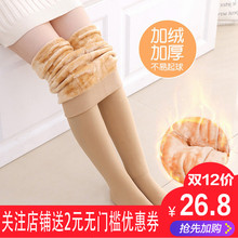 儿童连裤袜加厚加绒光腿神器秋冬女童肉色打底裤子白色练功舞蹈袜