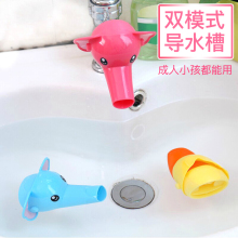 儿童水龙头延伸器水嘴延长器导水槽洗手器卡通引水器宝宝加长器