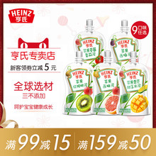 36个月佐餐泥宝宝辅食水果泥 亨氏超金果泥婴儿多口味果泥零食6