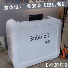 包邮收银台柜台简约现代服装店白色烤漆吧台美容院接待前台小吧台