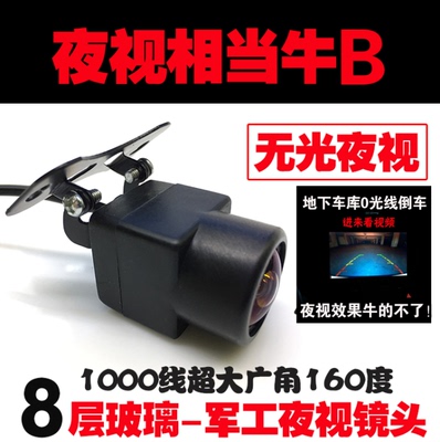 行车记录仪45P针通用无光夜前后拉镜高清夜视倒车载影像av摄像头