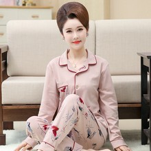 全棉加大码 中年妈妈开衫 牌睡衣女春秋季纯棉长袖 高档正品 中老年人