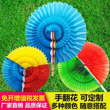 红黄蓝绿玫红5个颜色手翻花变色扇子三色四色五四单色双色手翻花