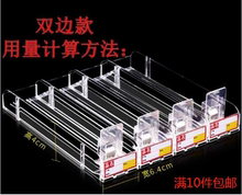 包邮 推烟器超市烟推进器便利店卷烟架子香菸推进器烟草自动推拉