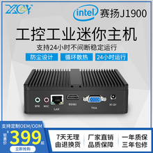 新创云品牌迷你主机j1900微型电脑N2808工业四核准系统HTPC工控机
