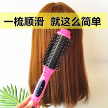 家用卷发器学生刘海内扣不伤发神器 直卷两用韩国顺手负离直发梳