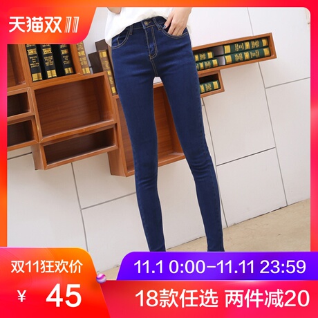 MEFIGURE女装新款秋冬款小脚牛仔裤韩版休闲弹力显瘦铅笔裤子商品大图