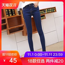 MEFIGURE女装新款秋冬款小脚牛仔裤韩版休闲弹力显瘦铅笔裤子图片