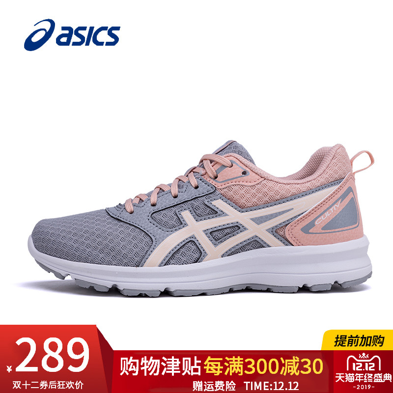 ASICS Women's Cushioned Running Shoes Breathable Lightweight Mesh Sports Shoes Jogging Shoes Women's Casual Shoes