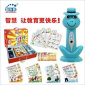 正版吉美出版 8岁宝宝使用LJ B03 适合0 智乐教点读笔 TS39