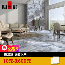 陶一郎地中海客厅地砖电视背景墙瓷砖微晶抛釉800x800雨花石瓷砖