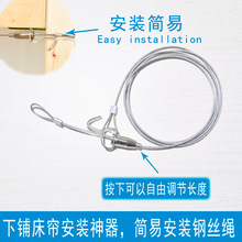 可伸缩钢丝绳宿舍床帘绳子挂绳上下铺蚊帐遮光帘子固定绳 新品