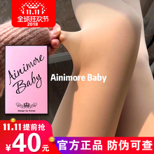 baby婴儿粉光腿袜加绒加厚1200婴儿蓝1900d瘦腿神器 韩国ainimore