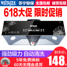 卫太家用厨房抽油烟机吸力顶吸式吸油烟机壁挂老式大小型脱排特价