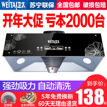 卫太家用厨房抽油烟机吸力顶吸式吸油烟机壁挂老式大小型脱排特价