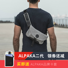 pro二代多功能防盗防割包单肩包防水斜跨包 Sling air 澳洲Alpaka
