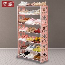 美达斯门口小鞋架简易家用经济型鞋架多层收纳架宿舍寝室拖鞋鞋架