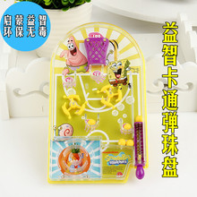 弹珠盘迷你游戏机弹球台盘童年儿时回忆传统儿童玩具 80后怀旧经典