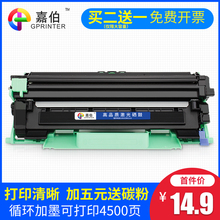 适用兄弟TN1035粉盒dcp1608 1618W 1518 1519 HL1118 1208硒鼓MFC1908打印机联想LT201 1818墨粉盒m7206w墨盒
