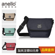 anello官方旗舰店日本潮流ins风男女防泼水休闲迷你邮差包C1227