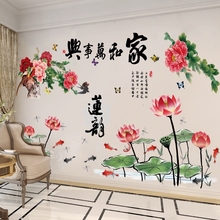 ÊÎÆ·Ç½Ö½×ÔÕ³»¨»ÜÌù» Öйú·çÌùֽǽÌù»¿ÍÌüÎÔÊÒµçÊÓ±³¾°Ç½·¿¼ä×°
