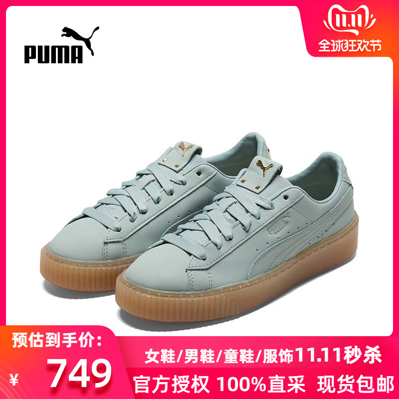 PUMA Puma Women's Shoes 2019 Autumn New Rihanna Thick Sole Cake Shoes Sports Casual Shoes Board Shoes 369921