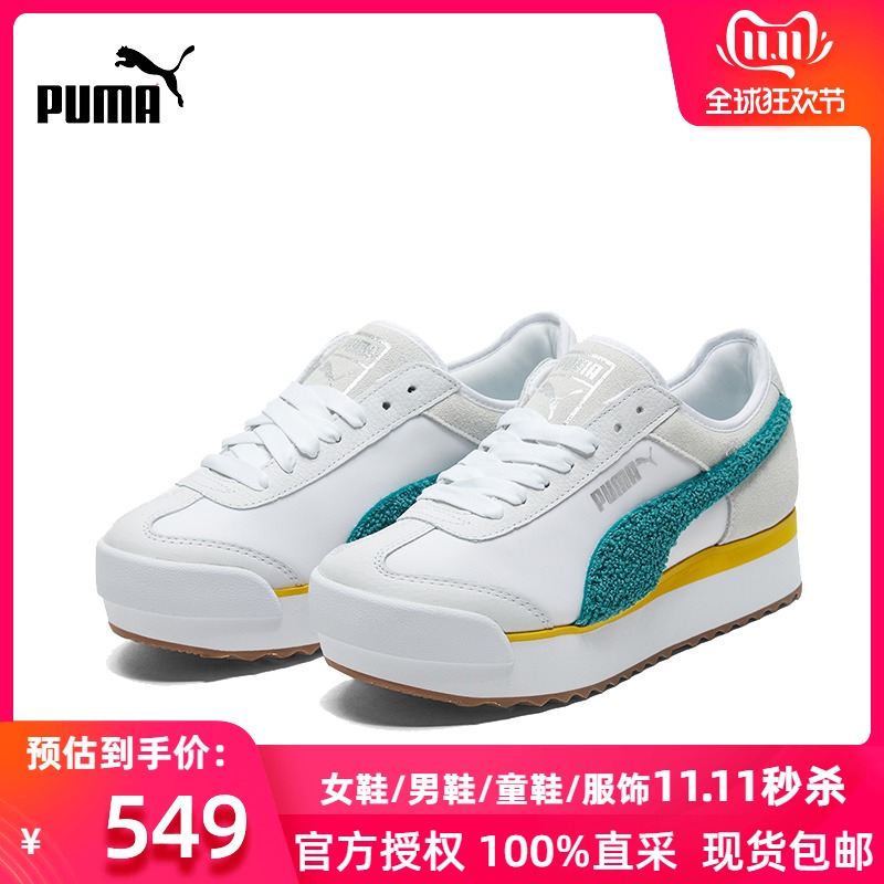 PUMA彪马女鞋2019秋季新款刘雯同款女子厚底增高休闲鞋板鞋370947