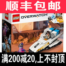 乐高Lego 75970 守望先锋系列 猎空对战黑百合 拼装积木玩具2019