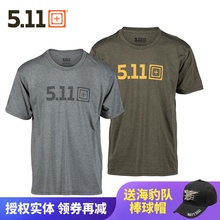 美国5.11轻量战术T恤511标识混棉户外运动透气圆领T恤41191AAGF