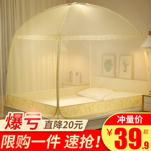 蒙古包蚊帐1.5m床双人家用1.8m三开门1.2米加密加厚纹账宿舍帐篷