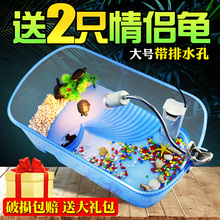 乌龟缸带晒台养乌龟专用缸水陆缸柏臀鞴旮缀邢浔鹗造景小大型家用