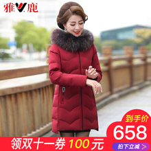 雅鹿妈妈装中老年羽绒服女短款大码毛领2018冬新加厚外套506070岁图片