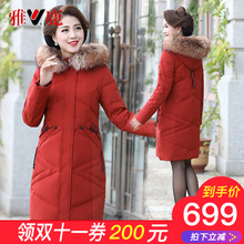 yaloo/雅鹿2018冬装新款加厚款外套妈妈装中老年羽绒服女中长款图片
