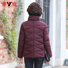 雅鹿2018新款中老年羽绒服女短款大码妈妈冬装外套加厚老人奶奶装图片