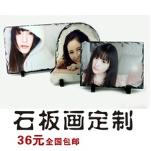 石板画定制照片创意diy印相片生日礼物定做送妈妈圣诞节礼物 个性