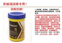 杜邦卫可1kg养殖场高配方专用消毒水猫舍狗场养殖场宠物店送喷壶