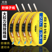 进口大拉力钓鱼线绑好黑坑成品手工主线台钓竞技渔线方便线组套装