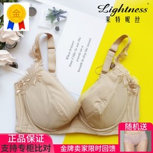 萊特妮絲正品 調整型內衣石墨烯文胸E1040豐胸聚攏收副乳性感無痕
