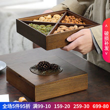 欧式干果盘糖果盒分格带盖客厅创意水果盘茶几瓜子零食盒守矩包邮