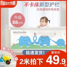 乔万尼垂直升降式床护栏宝宝防摔儿童加高大床栏婴儿防掉床围栏