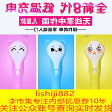 全新无线充电低温3d打印笔儿童绘画笔生日礼物三d立体画笔