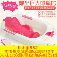 婴儿洗澡盆新生儿用品宝宝浴盆可坐躺通用大号加厚小孩儿童