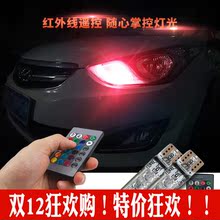 2018新品北汽幻速S3S2S6H3H2示宽灯超亮led汽车车外灯日行灯改装