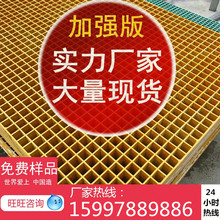 玻璃钢格栅洗车房拼接格栅水沟盖板格栅下水道地格栅玻璃钢树篦子